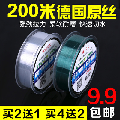 undefined21 Fishing line 200 Mainline Subline Taiwan fishing Line Fishing line nylon Fishingundefined