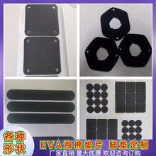 �S�Ҷ���ģ�з����p������eva�_�|eva�|Ƭ�F؛�����p���z�|���l