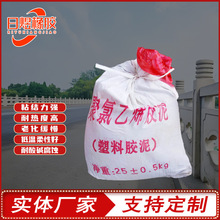 ������ϩ�z������ѿp�ޏ��ù���zPVC�����͸����ˮ�ط�ˮ�z