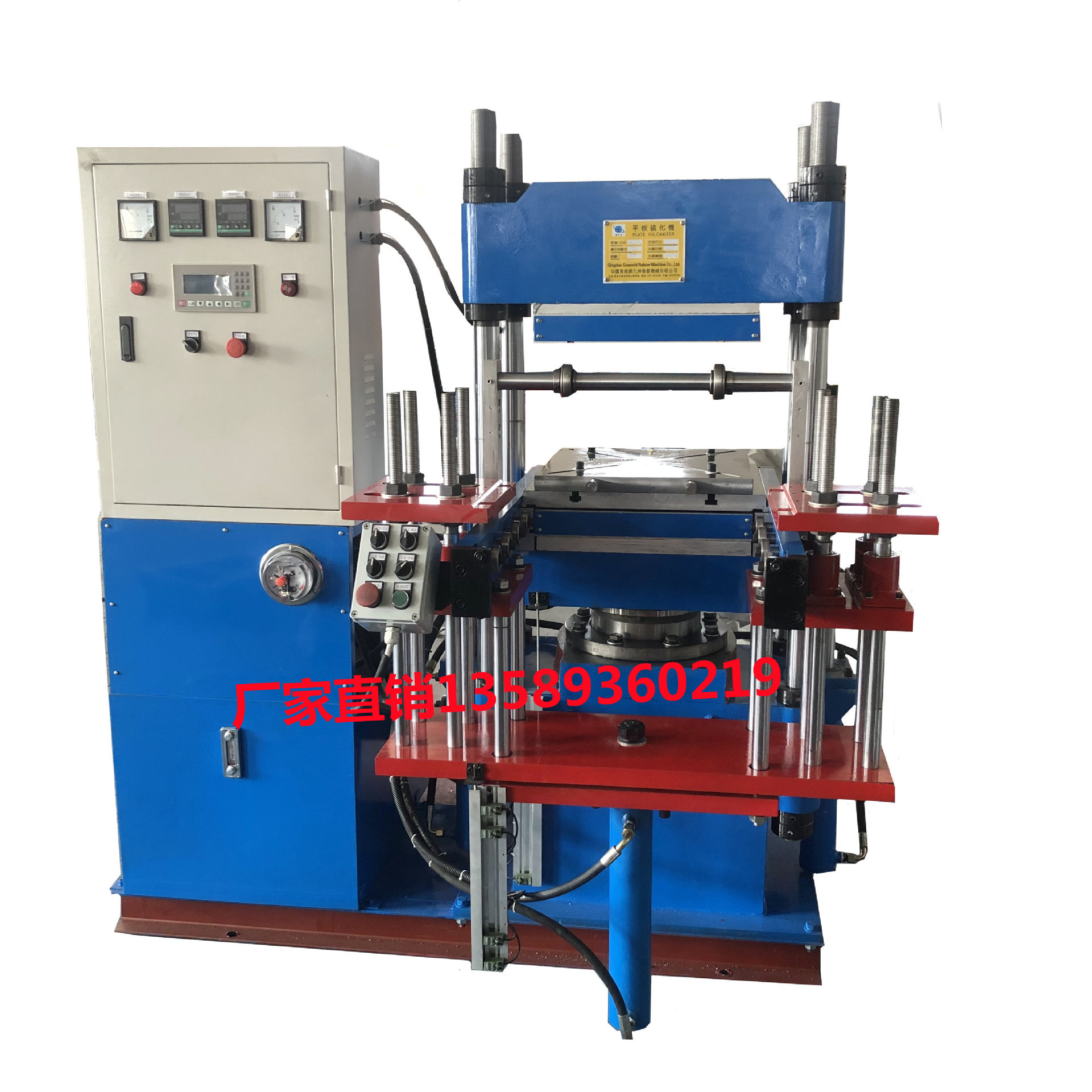 厂家直销全自动2RT平板硫化机  四柱式80T硅橡胶件油压成型机