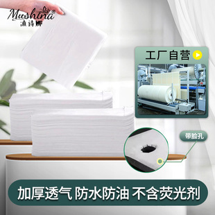 100 Disposable Bed Sheets for Beauty Salons, Massage, Bathing, and Massage, Thickened with Face Hole, Specially Designed for Beauty Salons