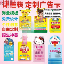 ���ΏV�濨�йܰ�������ͨ�n�̱��w�ԇ ��Ƭӆ���o����������ӡ