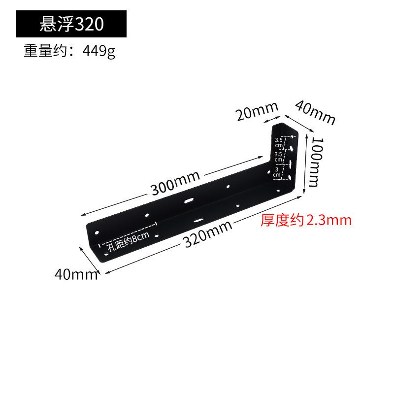 不锈钢隐藏悬浮支架悬空L型重型吊码墙壁悬空电视柜固定支架批发|undefined