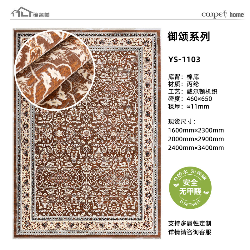 Retro alfombra persa sala de estar alfombra antideslizante sin aldehído sin pegamento alfombra de meseta alfombra de estudio alfombra de dormitorio antideslizante