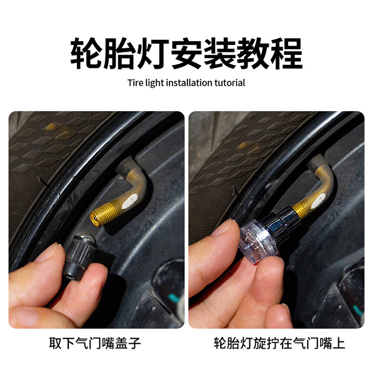 Wireless electric vehicle, electric motorcycle, Niu motorcycle decorative tire lights, modified colorful lights, luminous accessories fx