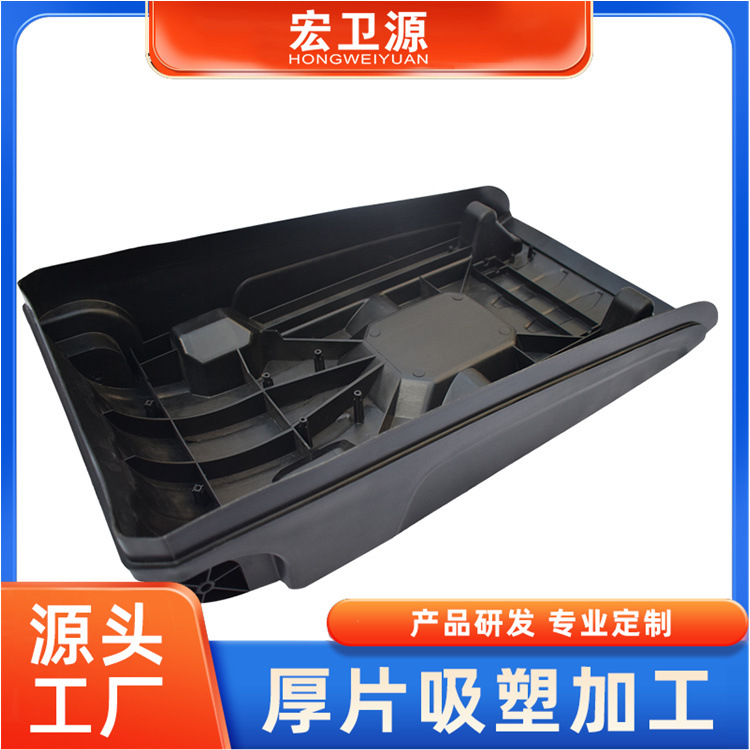 各类箱包吸塑外壳 钓鱼箱吸塑加工  ABS厚片吸塑工厂