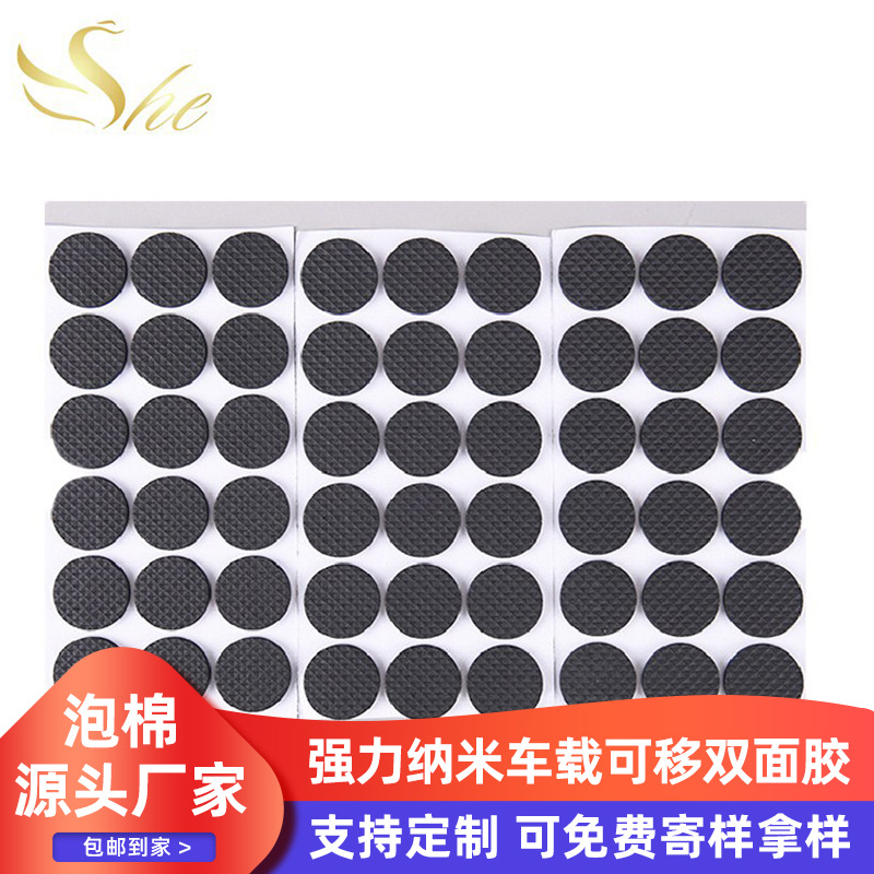 强力纳米双面胶 车载可移双面胶 无痕双面胶 魔力双面胶供应厂家