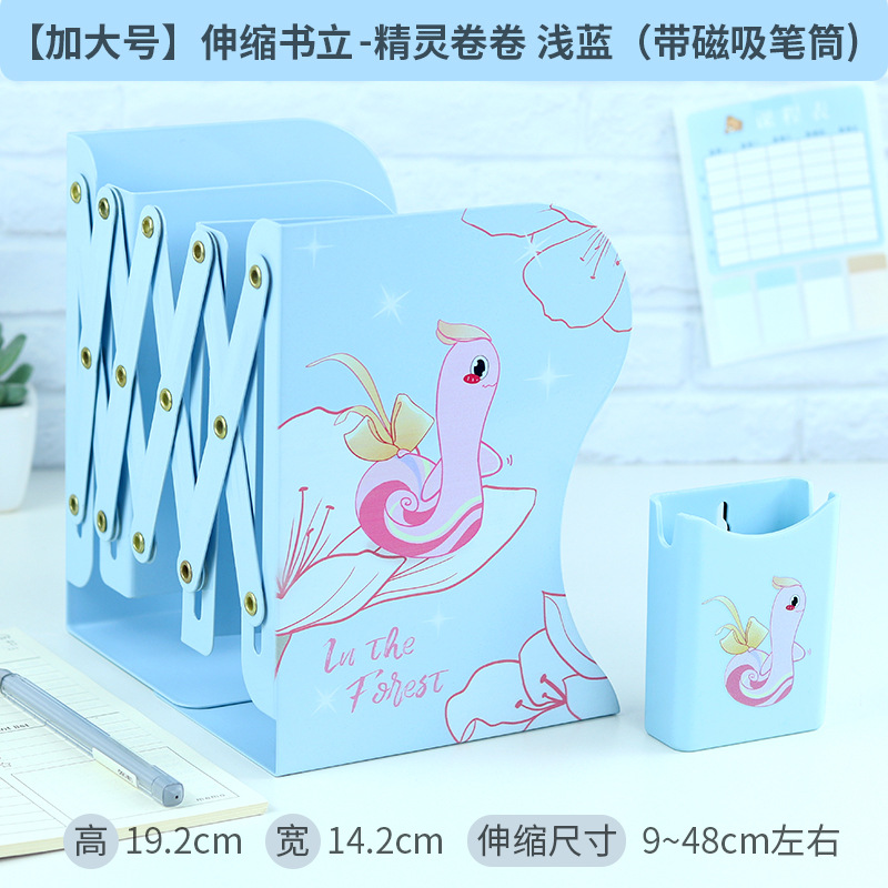 Patrón de dibujos animados soporte de libro retráctil soporte de libro de escritorio plegable de almacenamiento de libro stretch Book stand papelería al por mayor
