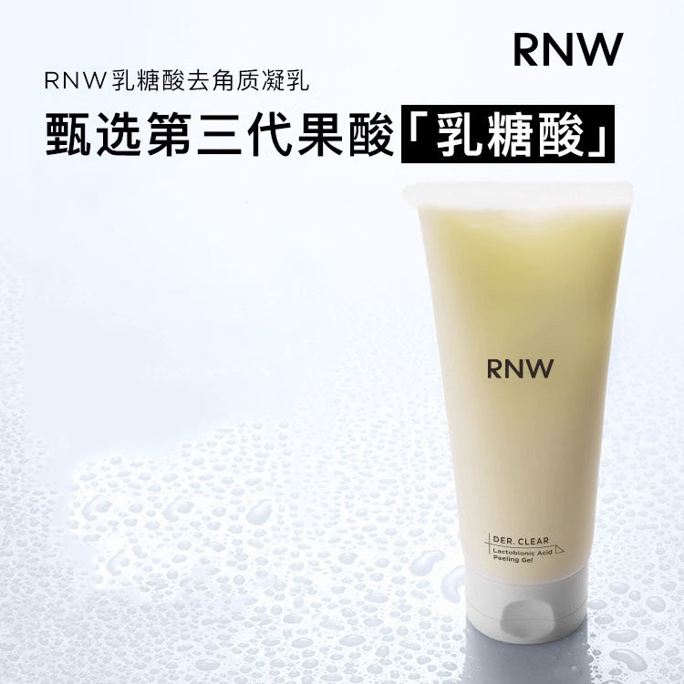 Rn w角質除去乳女性清潔顔毛穴ジェル男性全身死皮黒髪収縮毛穴|undefined