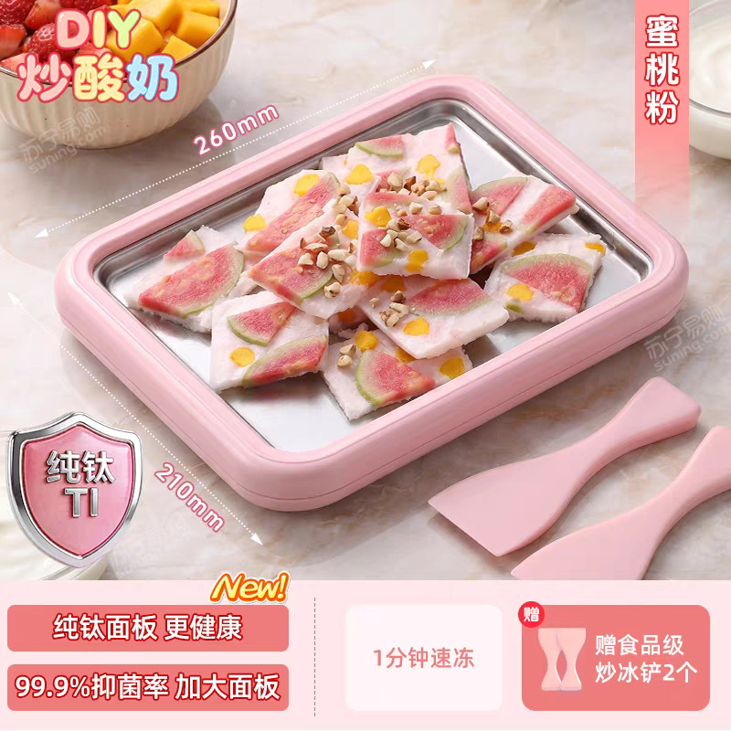 Máquina multifuncional para hacer yogur frito Zhigao, pequeña máquina casera para hacer helados para niños, de calidad alimentaria, sin necesidad de electricidad.