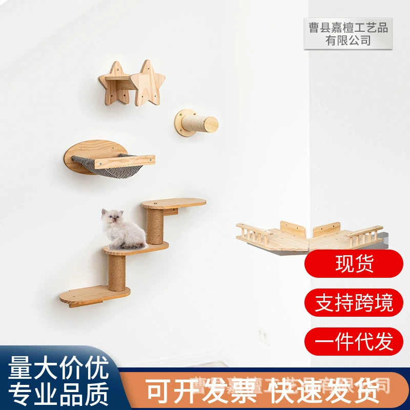 Пятно настенный деревянный холст для кошек гнездо для кошек