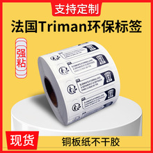 TEMUTriman˺bhRNͯ߼ȫN