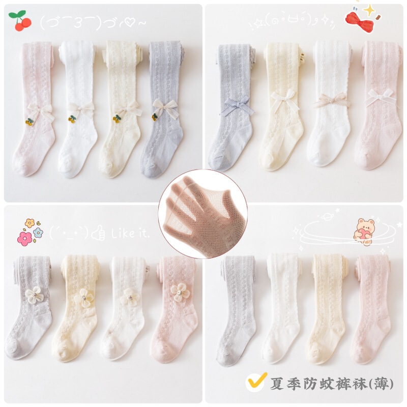 23 Girls Pantyhose Summer Thin Breathable Leggings for Baby Girls Cute Children Baby Anti-mosquito Socks Mesh