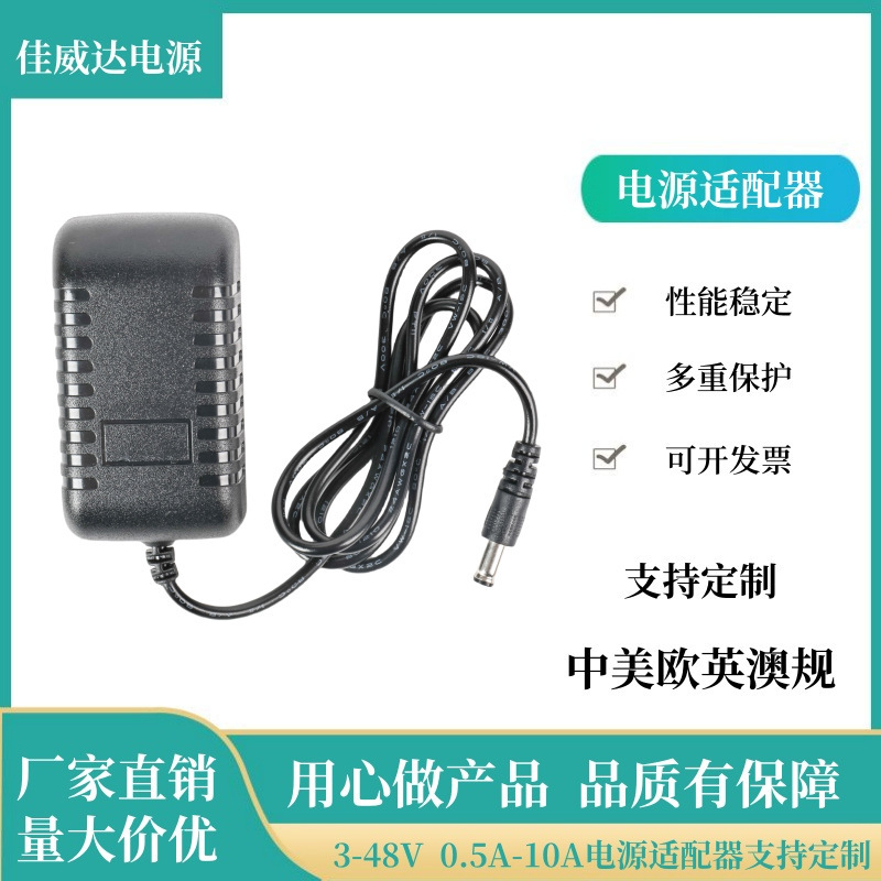 3V1A 5V1A 5V2A 6V1A 9V1A 12V1A 12V2A 15V1A Power Adapter Us Standard European Standard