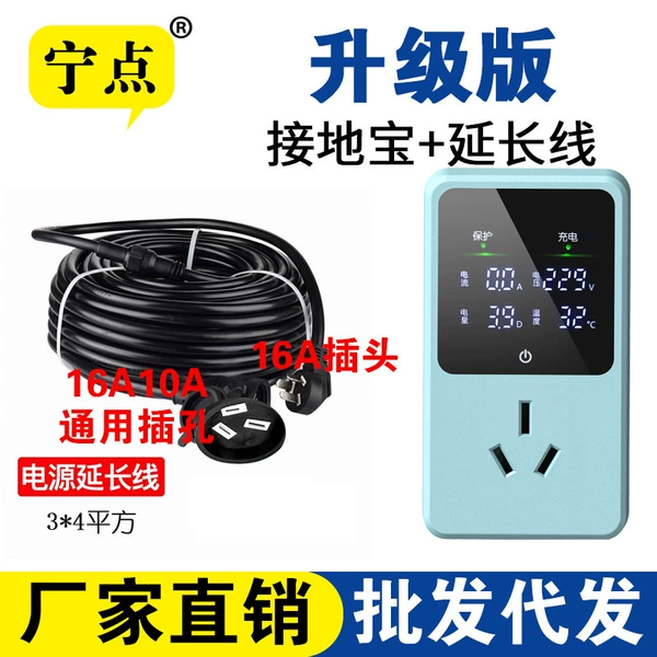 Wireless blue extender, upgraded version, 5meter