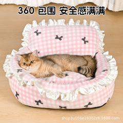 狗窝猫窝四季通用可拆洗小型犬泰迪睡觉的公主床沙发宠物猫咪用品