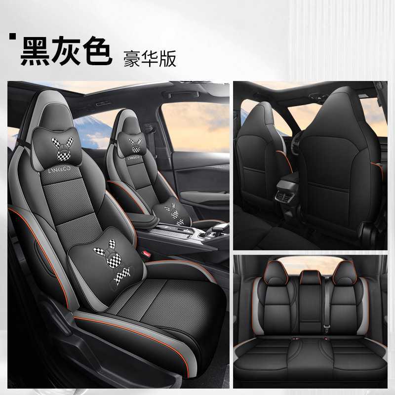 For Lynk &: Lynk & Co Modelə uyğun (Original) oturacaq örtükləri - black-gray-deluxe-five-seat-full-nappa-leather-lynk-co-06