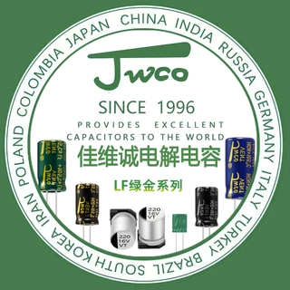 JWCO高频低阻 LF绿金 1uf/50v 5*11 兴佳维诚  插件铝电解电容