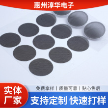 �S�����l�������� Ͳ���z�W�� �{�����C�W��ˮ͸Ĥ���m�W��