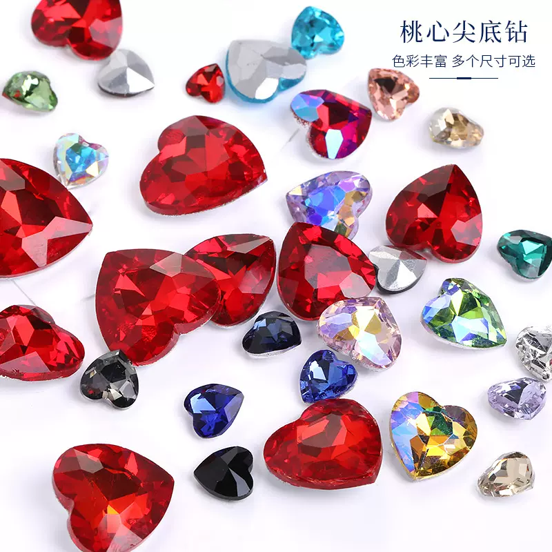 网红爆款尖底桃心钻水晶玻璃钻手机贴钻服装发带配件饰品钻爱心钻