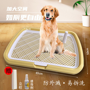 Pet dog dog toilet small, medium and large dog automatic supplies complete cleaning anti-stepping excrement urine urinal TYmy