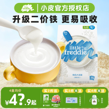 大米粉原味有机高铁婴儿童宝宝辅食1段2段幼儿4营养米糊6个月