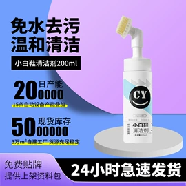 防虫防蛀;家居清洁护理;衣物清洁护理