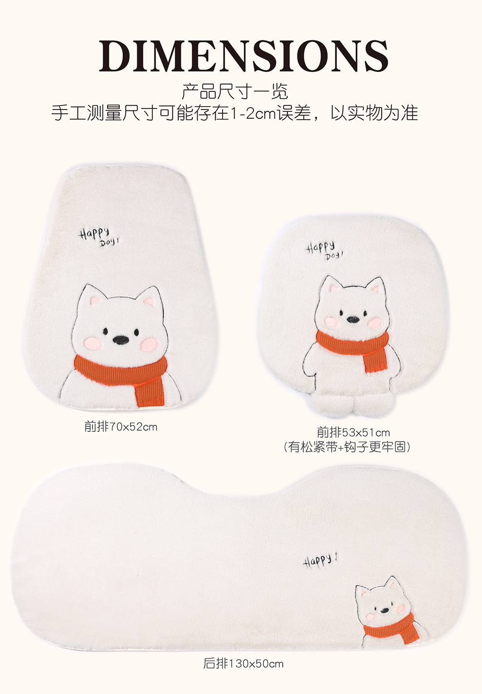 Winter Plush Car Seat Cushion Cartoon Embroidery Car Interior Accessories High-End Car Supplies Car Seat Cushion Warm