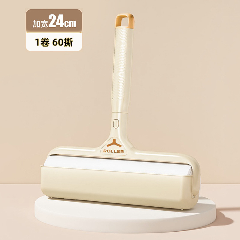 24cm 크림옐로우 손잡이 1개 + 종이롤 1개