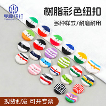 ���Ƽӹ���֬��ɫ�l�y�r���~�� �ֹ�DIY����ͯ�bë�A�βʺ��o��