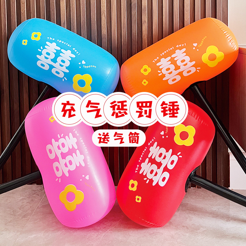 接亲喜字充气锤堵门游戏惩罚拦门道具伴娘用伴郎狼牙棒大锤子