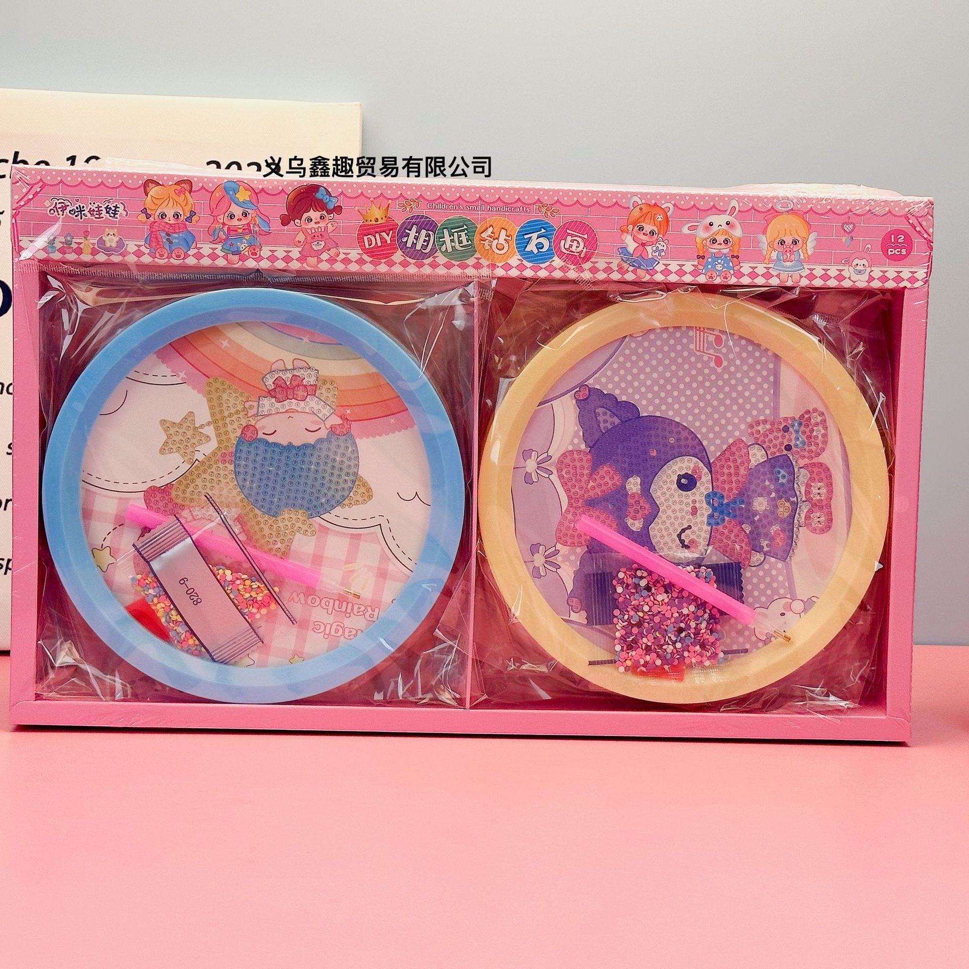 IMI muñeca hecha a mano DIY diamante pintura regalo de cumpleaños los niños dibujos animados enmarcado pegatinas nuevo kindergarten