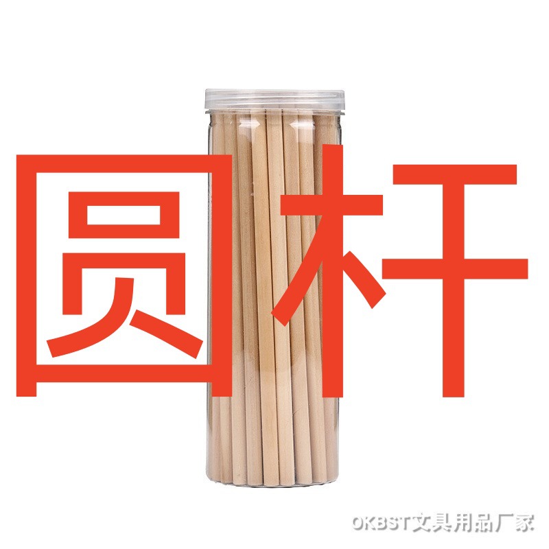 Lápices de madera natural ecológicos – Para dibujo y escritura infantil, venta al por mayor image 22