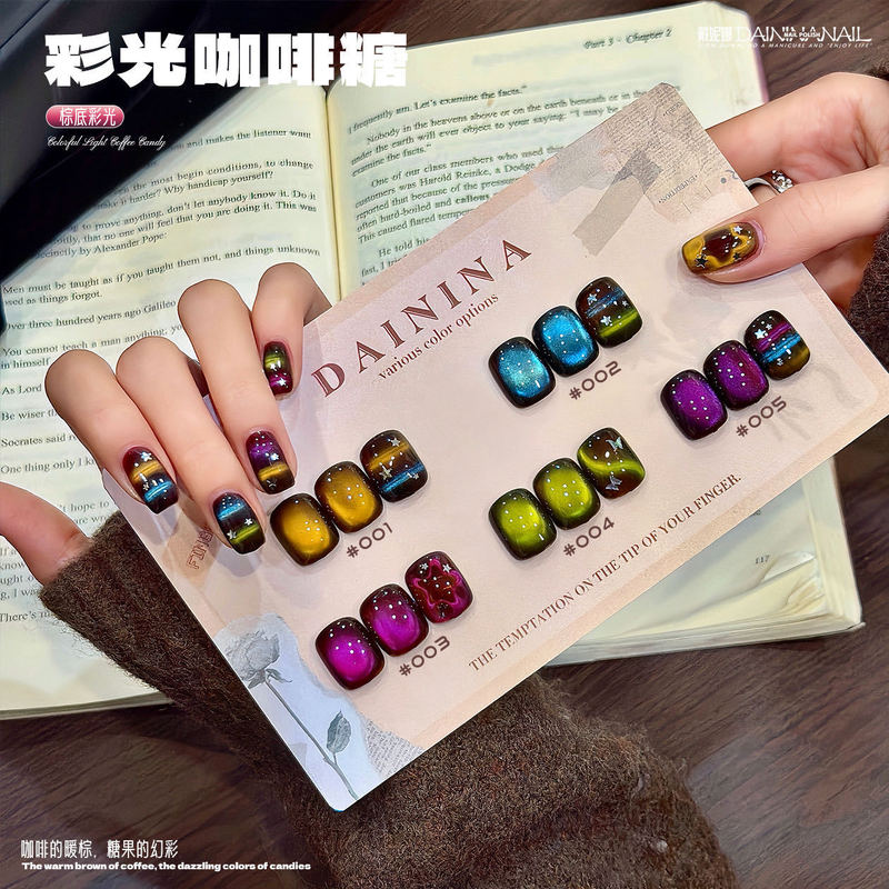 2026 Autumn/Winter New Colorful Coffee Sugar 5-Color Glass Bead Cat Eye Gel Nail Polish Set, for Professional Nail Salons