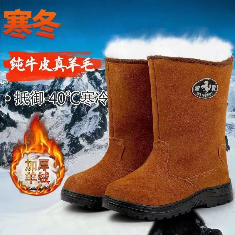 羊毛皮特厚靴子蒙古高帮防滑男雪地靴棉防寒靴棉靴处理韩版地板