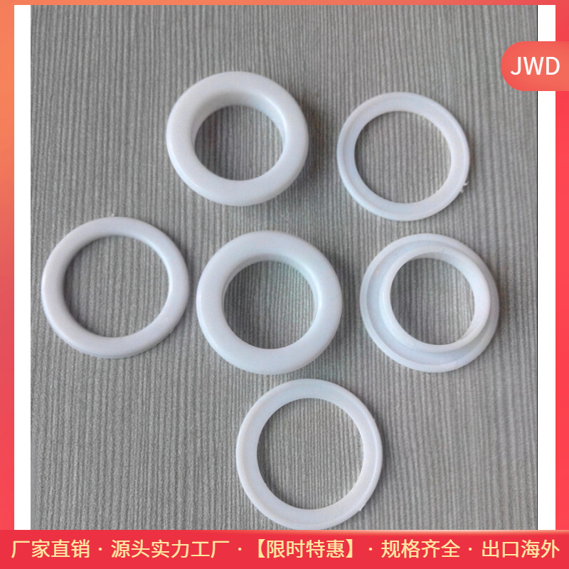 小批鞋盒手压鸡眼、塑料手按鸡眼内18.5*外28mm高是6mm 材料 P E