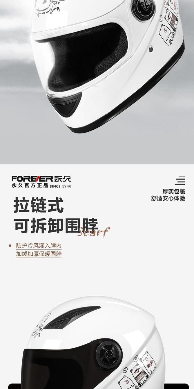 Newly certified, new national standard, winter warm and anti-fog electric vehicle safety helmet for men and women, full-face helmet for electric motorcycles