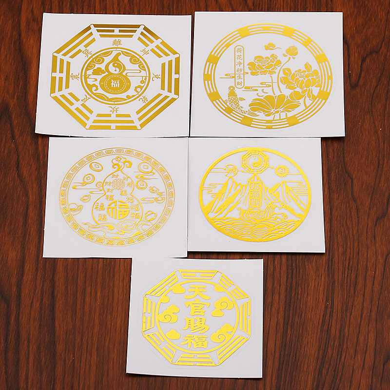 Tian Guan Blessing Door Sticker Metal Invisible Door-To-Door Sticker Waterproof Mobile Phone Sticker Computer Sticker Kitchen Sticker Car Sticker Decoration Tian Guan Blessing Door Sticker Metal Invisible Door-To-Door Sticker Waterproof Mobile Phone Sticker Computer Sticker Kitchen Sticker Car Sticker Decoration