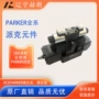 parker派克先导系列换向阀