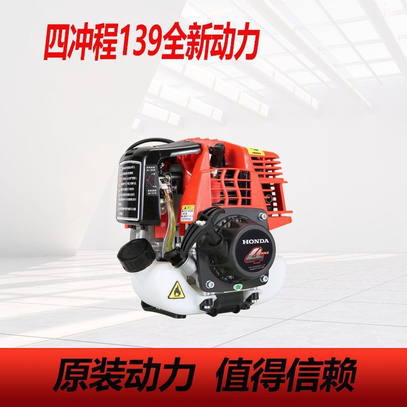 オリジナル輸入 GX35 4 ストロークホンダ芝刈り機パワー 140 メインユニットサイドマウント芝刈り機ヘッド|undefined