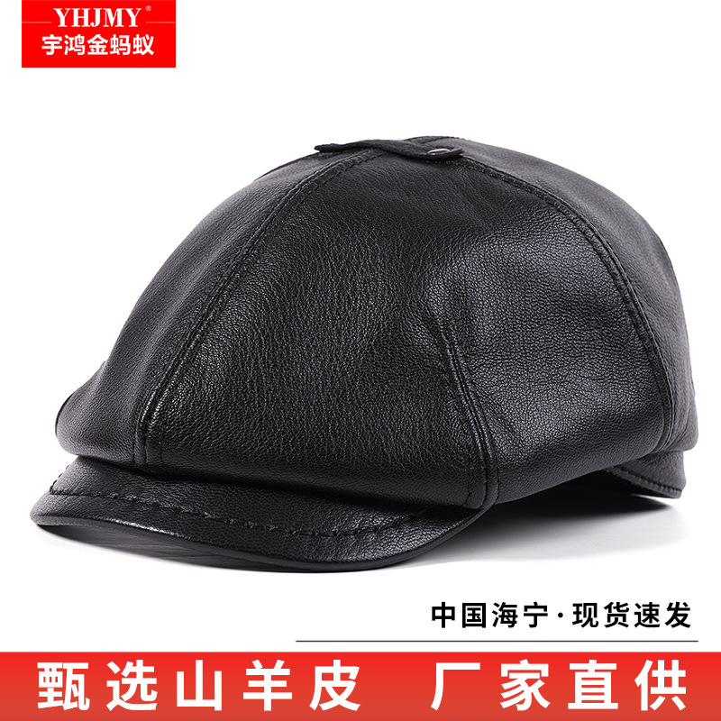 秋冬山羊皮帽子男真皮中老年人鸭舌帽休闲贝雷帽薄款八角前进帽