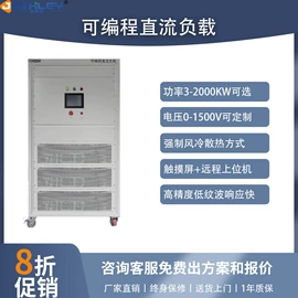 稳压电源;其他电子测量;变频电源