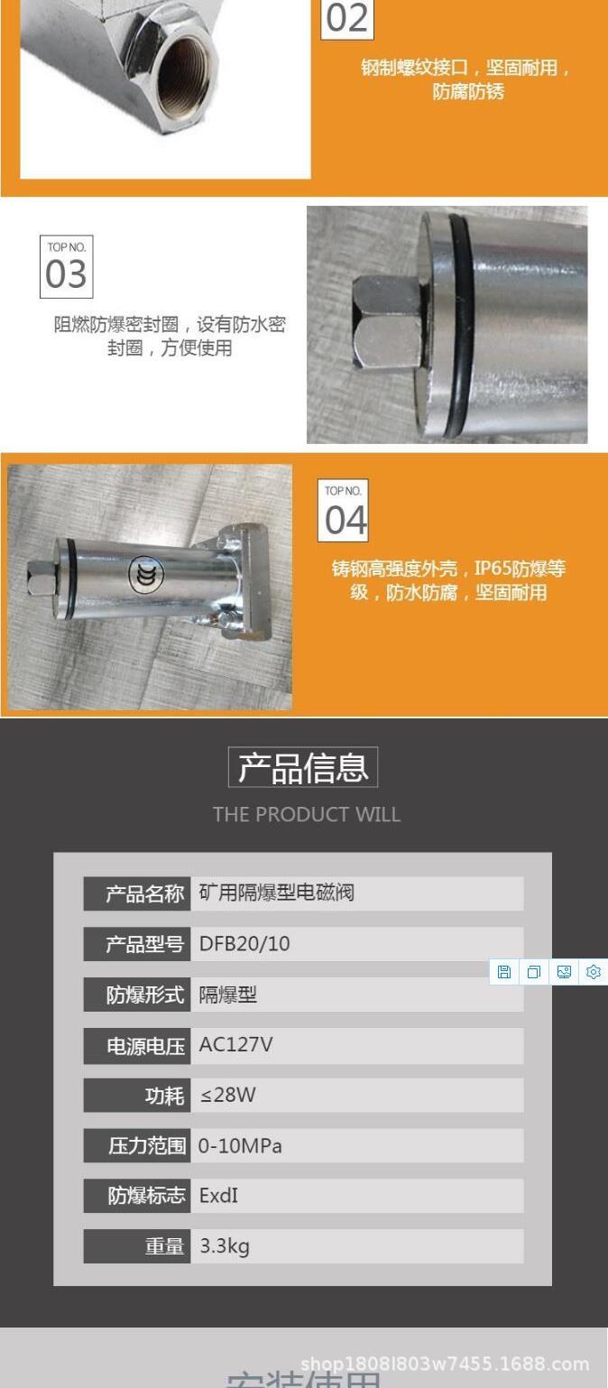 DFB20电磁阀_3.jpg