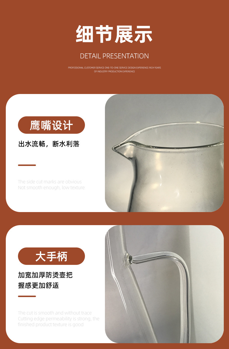 河间市杰兴工艺玻璃制品厂-试做详情页_08