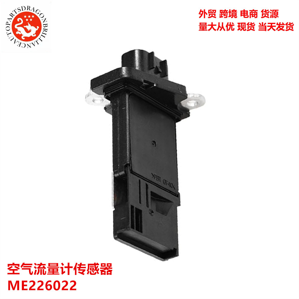 Modelos completos Transfronterizos Accesorios automotrices Sensor de caudal de aire ME226022 MAF 135068