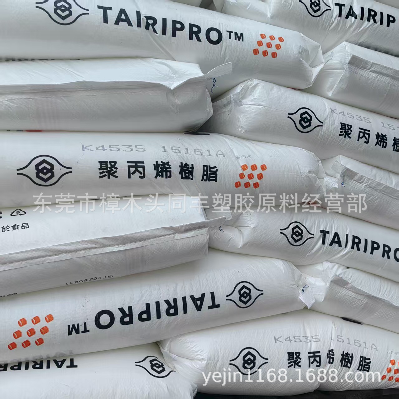 PP 台湾化纤 K4535 透明级 高流动 抗静电 食品级