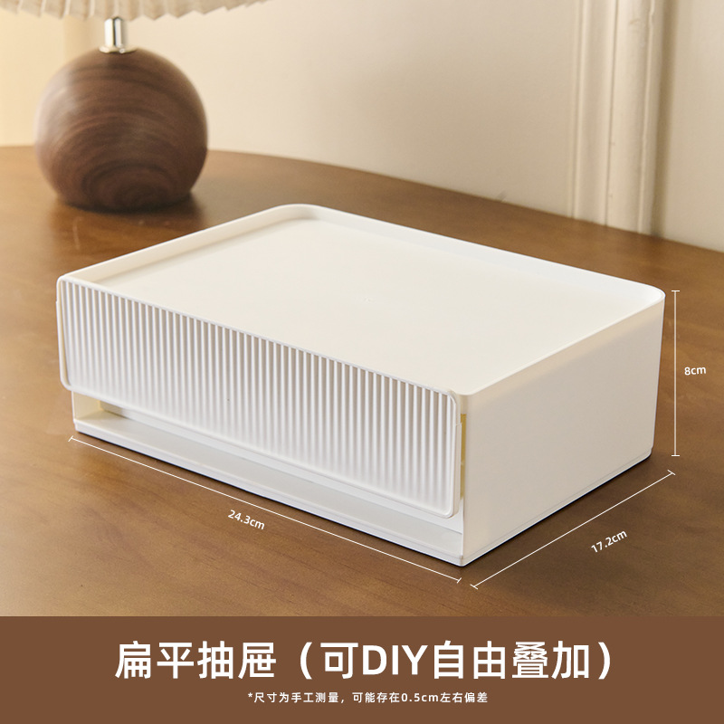 Caja de almacenamiento de papelería El escritorio de la oficina se puede superponer con una caja de almacenamiento de cajón de almacenamiento multicapa para estudiantes de gran capacidad