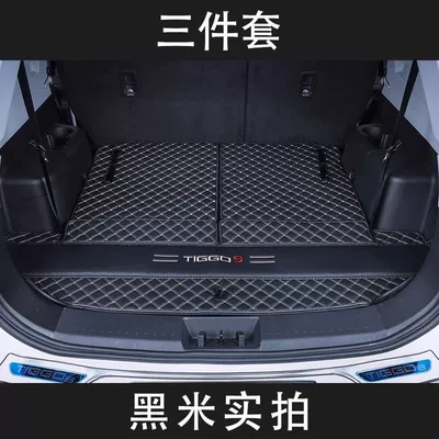 Trunk Mat Decoration New, Trunk Mat - black-rice-three-piece-set-only-for-seven-seats-tiggo-9-seven-seats