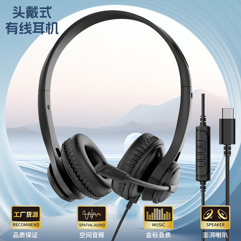 Head-Mounted Headphones for English Listening, Speaking, and Speaking Exams for High School and College Entrance Exams, with USB and Microphone for Online Classes Head-Mounted Headphones for English Listening, Speaking, and Speaking Exams for High School and College Entrance Exams, with USB and Microphone for Online Classes