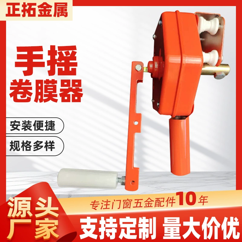 Теплика теплицы ручной шейкеры